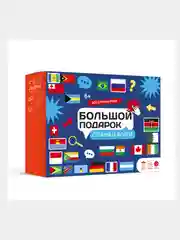 Набор: Пазлы + Атлас с наклейками + Игровые карточки. Мир. Россия. Страны и флаги. Космос