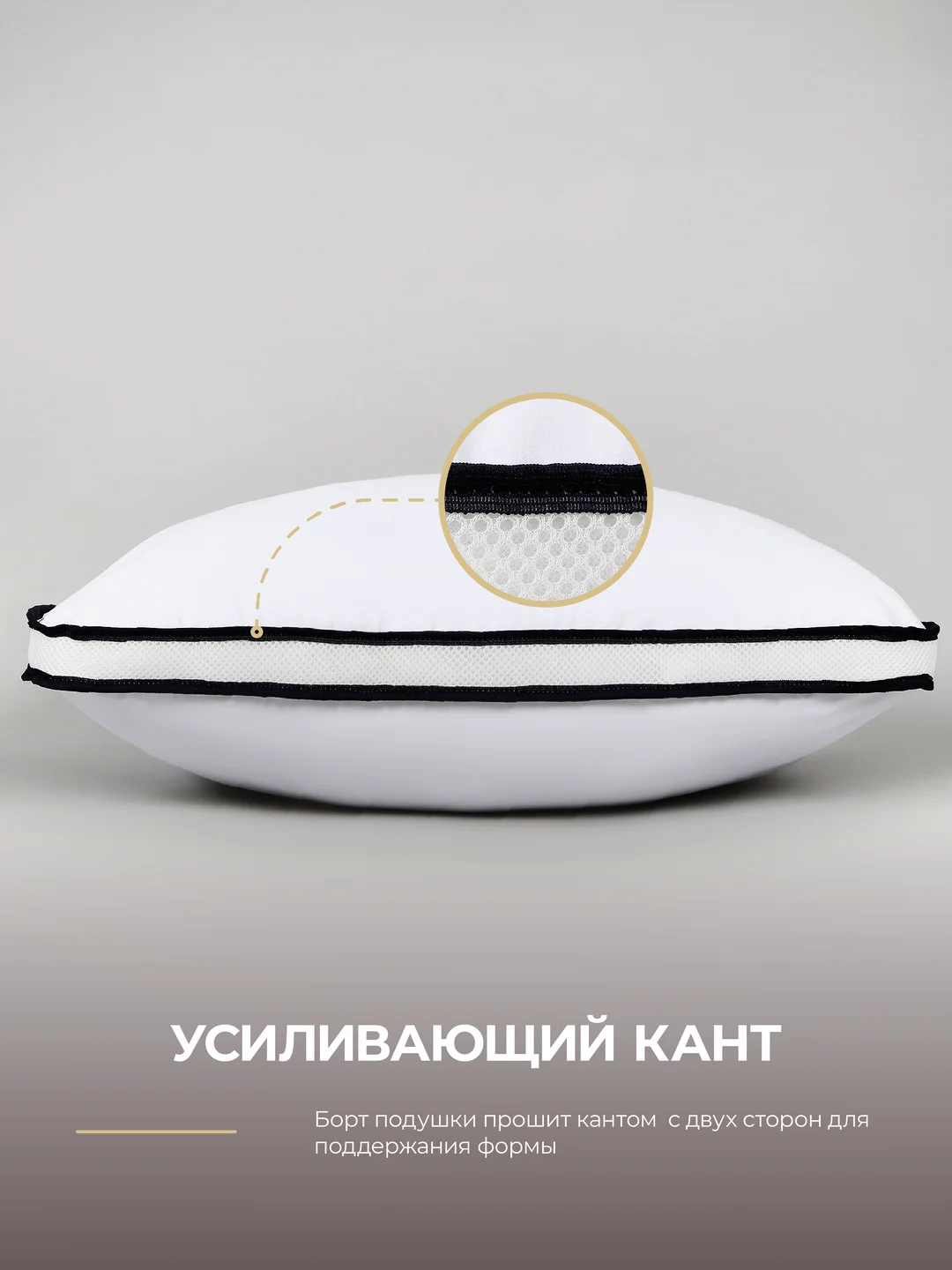 Розовый подушка для сна 3D Bio-Line, 50 х 70см, высота 20 см, 3-х слойная, гипоаллергенная