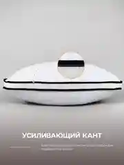 Розовый подушка для сна 3D Bio-Line, 50 х 70см, высота 20 см, 3-х слойная, гипоаллергенная