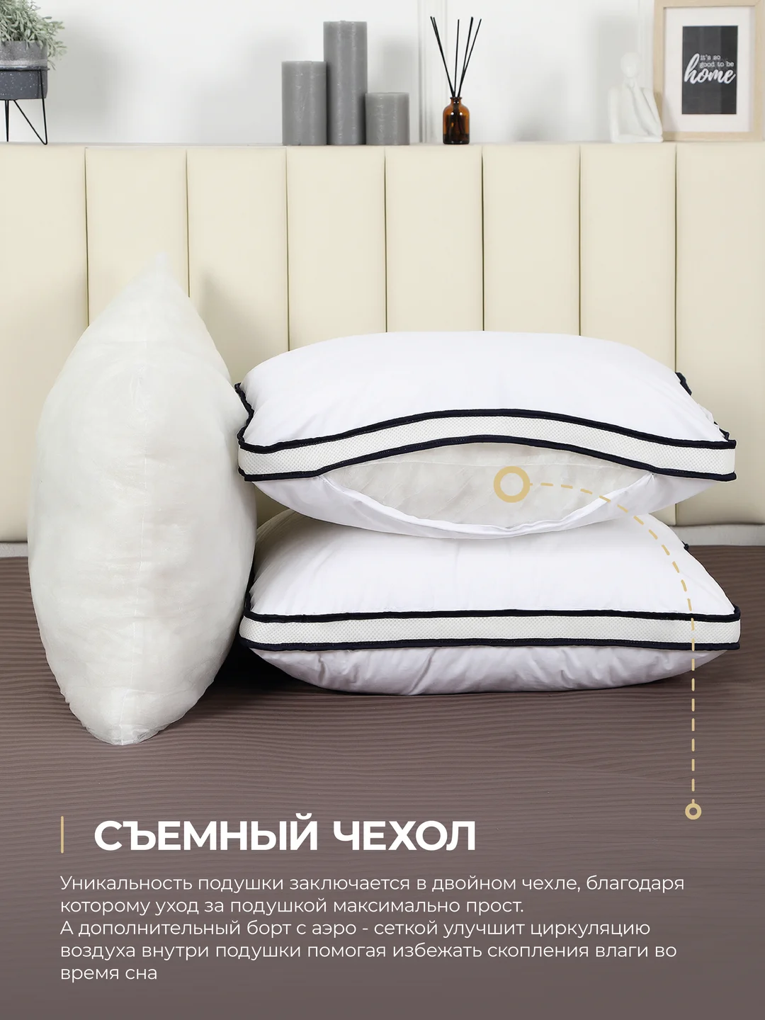 Розовый подушка для сна 3D Bio-Line, 50 х 70см, высота 20 см, 3-х слойная, гипоаллергенная