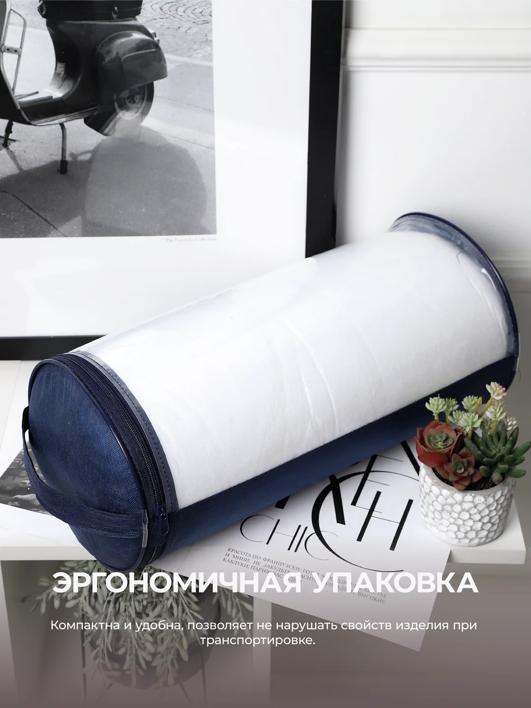 Розовый подушка для сна 3D Bio-Line, 50 х 70см, высота 20 см, 3-х слойная, гипоаллергенная