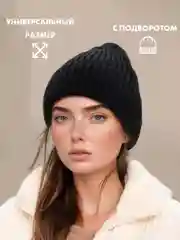 Черный шапка женская