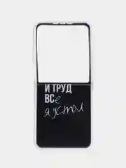 Тёмно-коричневый чехол на Xiaomi Mix Flip / Сяоми Микс Флип прозрачный, с принтом, защита камеры
