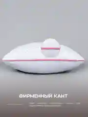Розовый подушка для сна 50 х 70 см Bio Line с наполнителем из 3D волокна и чехлом из тика, пышная