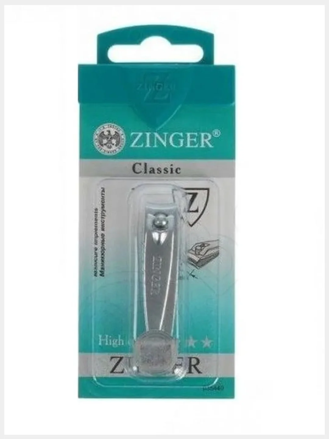 Книпсер ZINGER (SLN-602-M) маленький