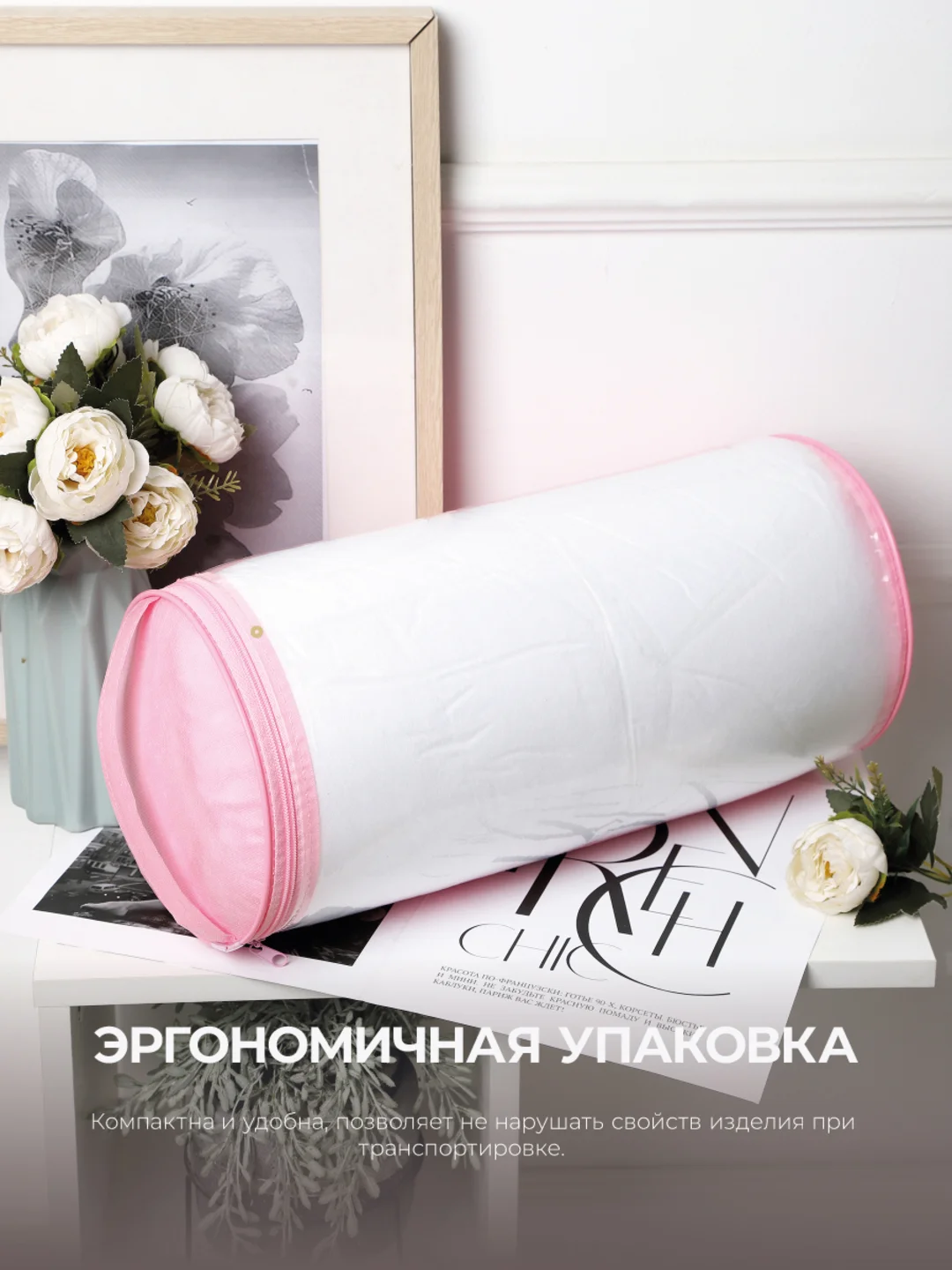 Розовый подушка для сна 50 х 70 см Bio Line с наполнителем из 3D волокна и чехлом из тика, пышная