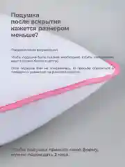 Розовый подушка для сна 50 х 70 см Bio Line с наполнителем из 3D волокна и чехлом из тика, пышная