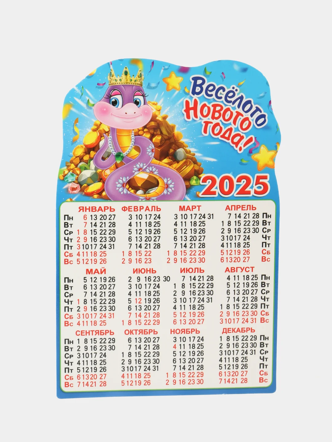 Белый новогодний календарь магнит на холодильник, символ 2025 года, календарь змея, сувенир