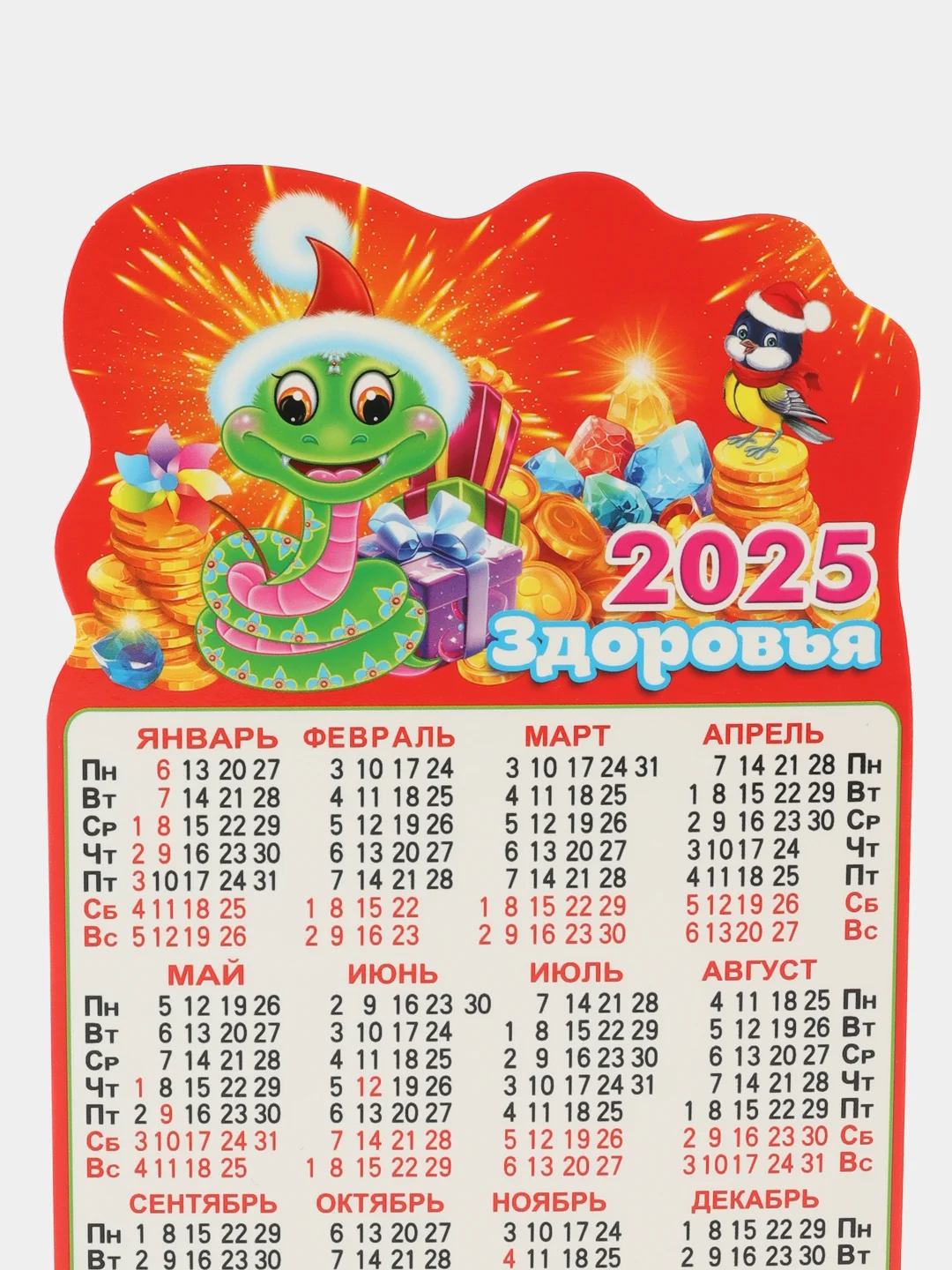 Голубой новогодний календарь магнит на холодильник, символ 2025 года, календарь змея, сувенир