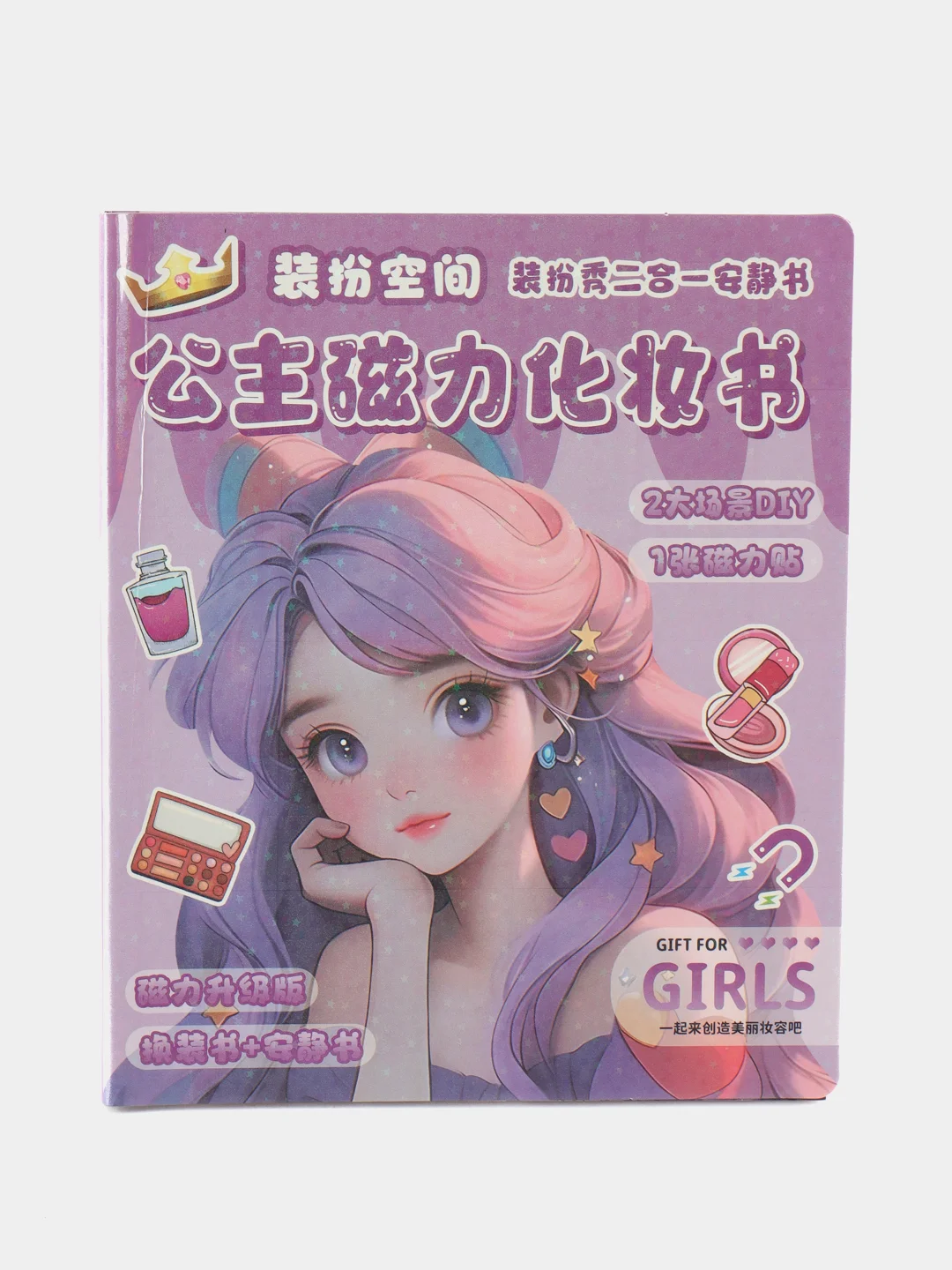 Лавандовый блокнот Аниме с наклейками.girlish makeup book