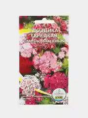 Семена цветов Гвоздика "Турецкая", 0,1 г
