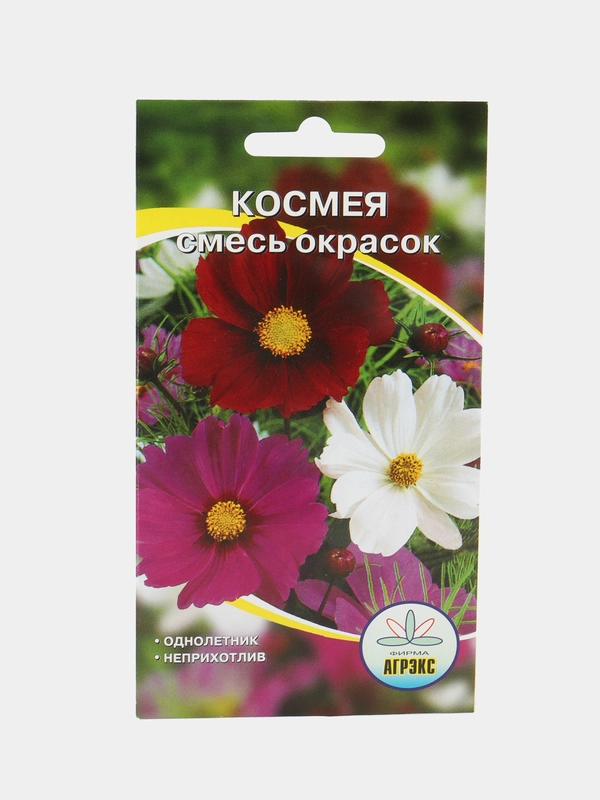Семена цветов однолетние Космея смесь 0,2