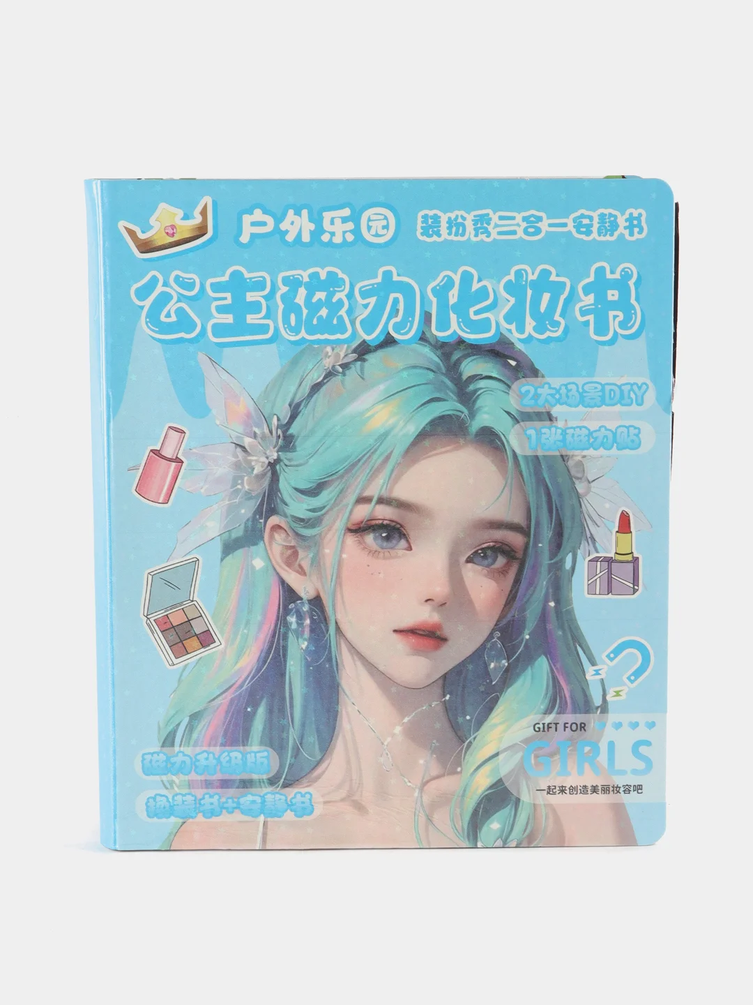 Голубой блокнот Аниме с наклейками.girlish makeup book