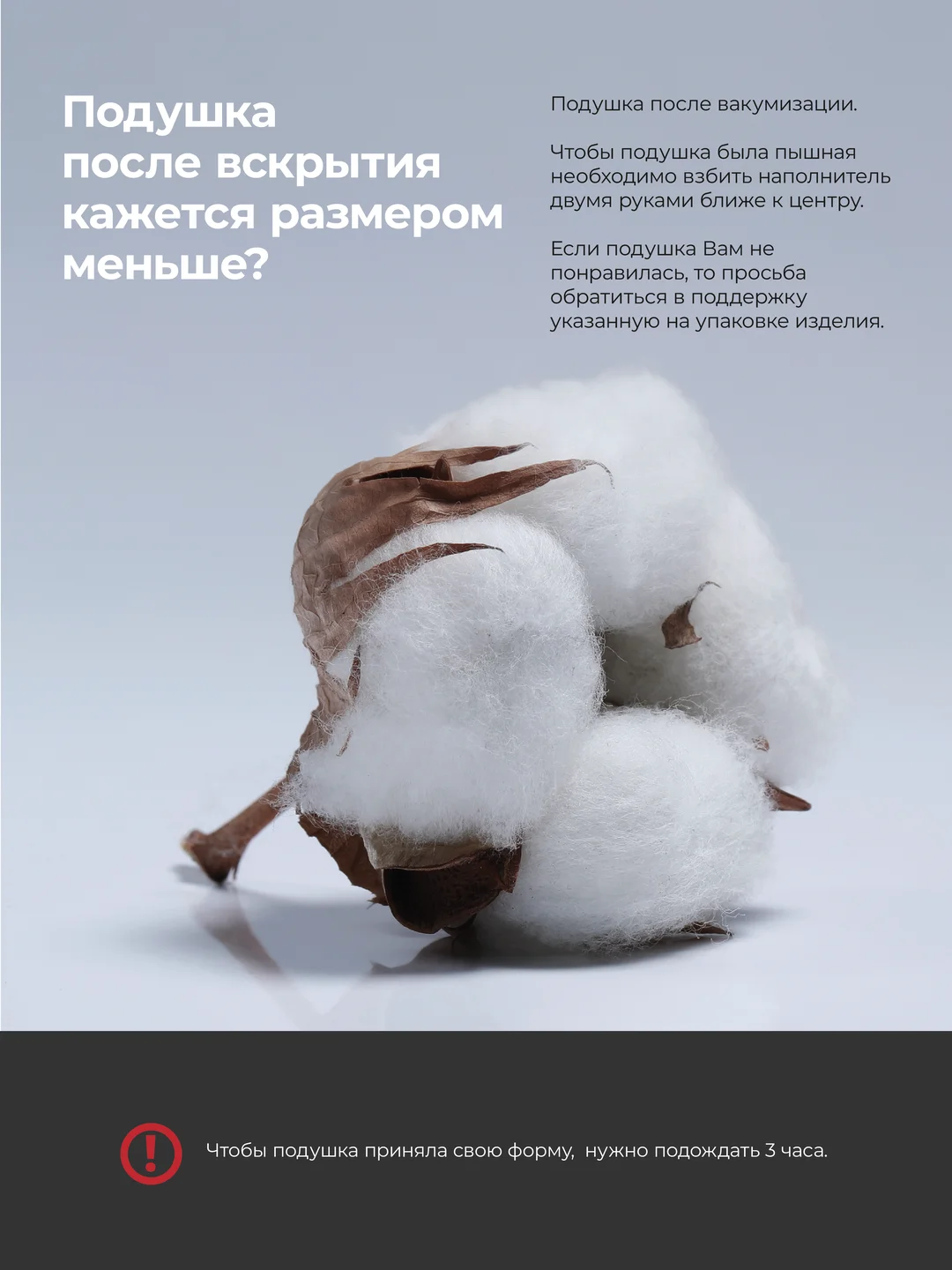 Розовый подушка для сна 50 х 70 см Bio Line с наполнителем из 3D волокна и чехлом из тика, пышная