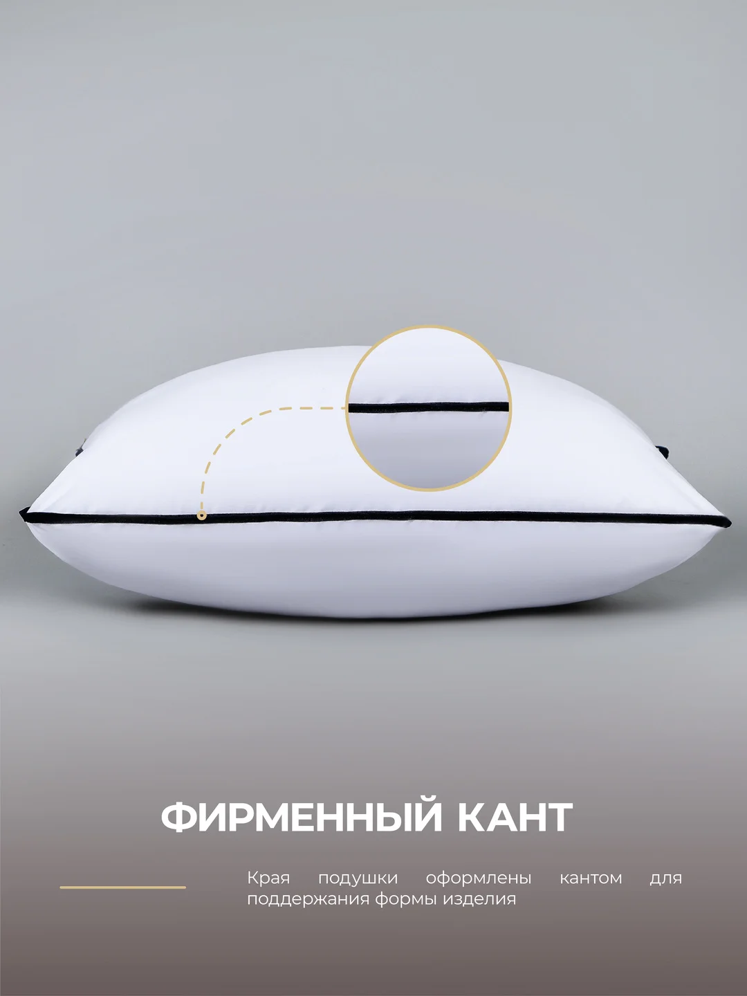 Синий подушка для сна 50 х 70 см Bio Line с наполнителем из 3D волокна и чехлом из тика, пышная