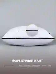 Синий подушка для сна 50 х 70 см Bio Line с наполнителем из 3D волокна и чехлом из тика, пышная