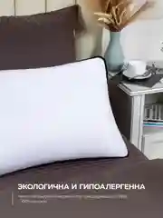 Синий подушка для сна 50 х 70 см Bio Line с наполнителем из 3D волокна и чехлом из тика, пышная