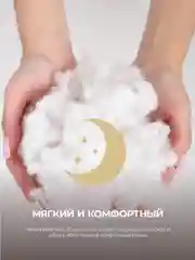 Синий подушка для сна 50 х 70 см Bio Line с наполнителем из 3D волокна и чехлом из тика, пышная