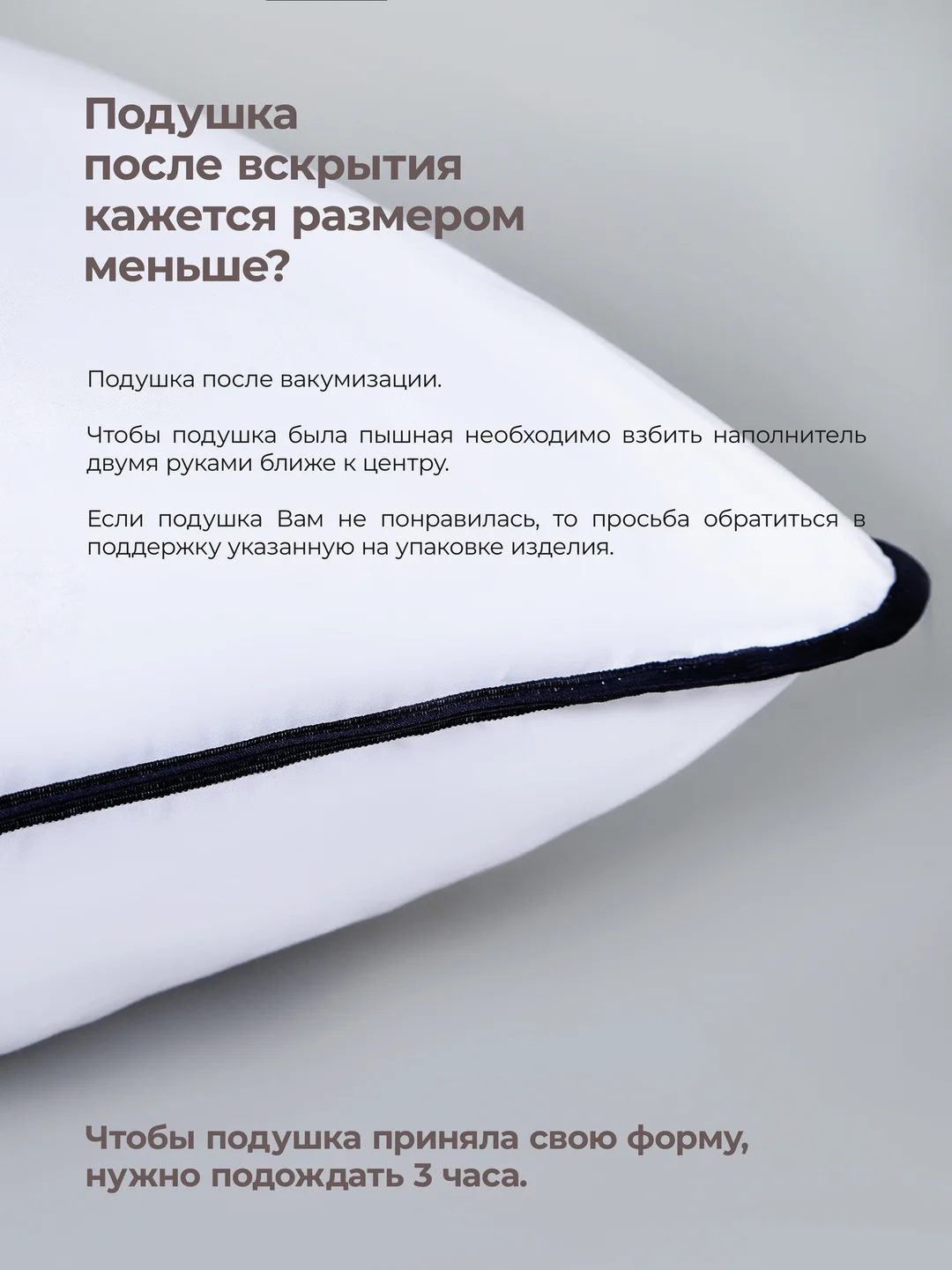 Синий подушка для сна 50 х 70 см Bio Line с наполнителем из 3D волокна и чехлом из тика, пышная