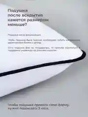 Синий подушка для сна 50 х 70 см Bio Line с наполнителем из 3D волокна и чехлом из тика, пышная