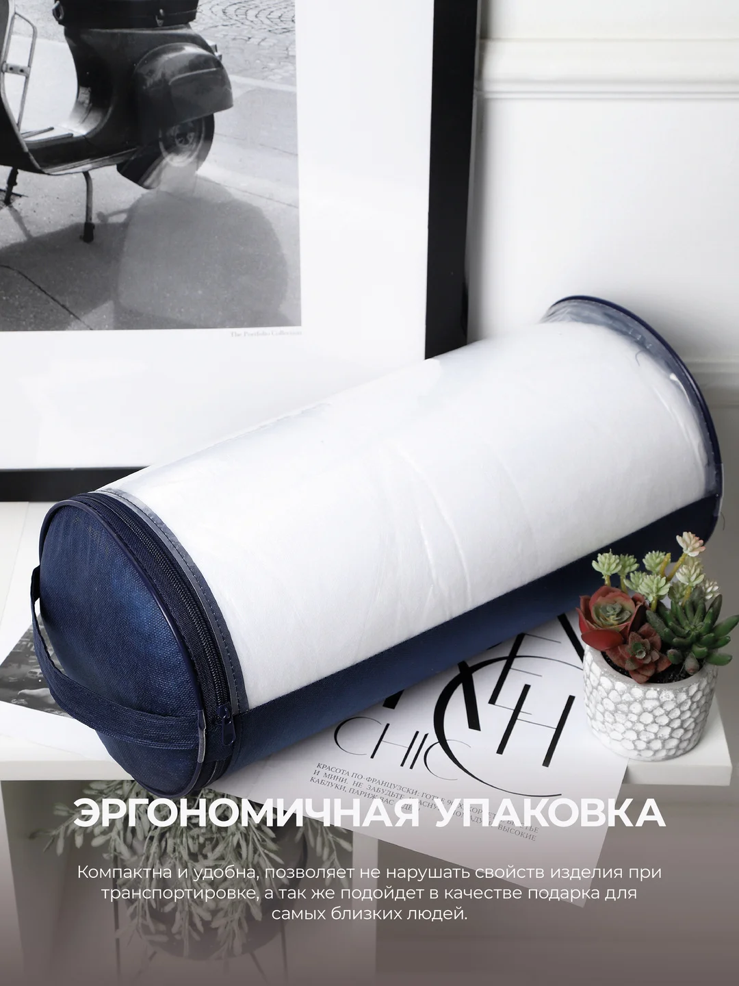 Синий подушка для сна 50 х 70 см Bio Line с наполнителем из 3D волокна и чехлом из тика, пышная