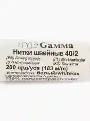 Швейные нитки (полиэстер) 40/2 183 м  2 шт. цвет белый