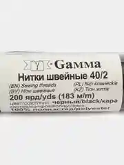 Швейные нитки (полиэстер) 40/2 183 м  2 шт. цвет черный