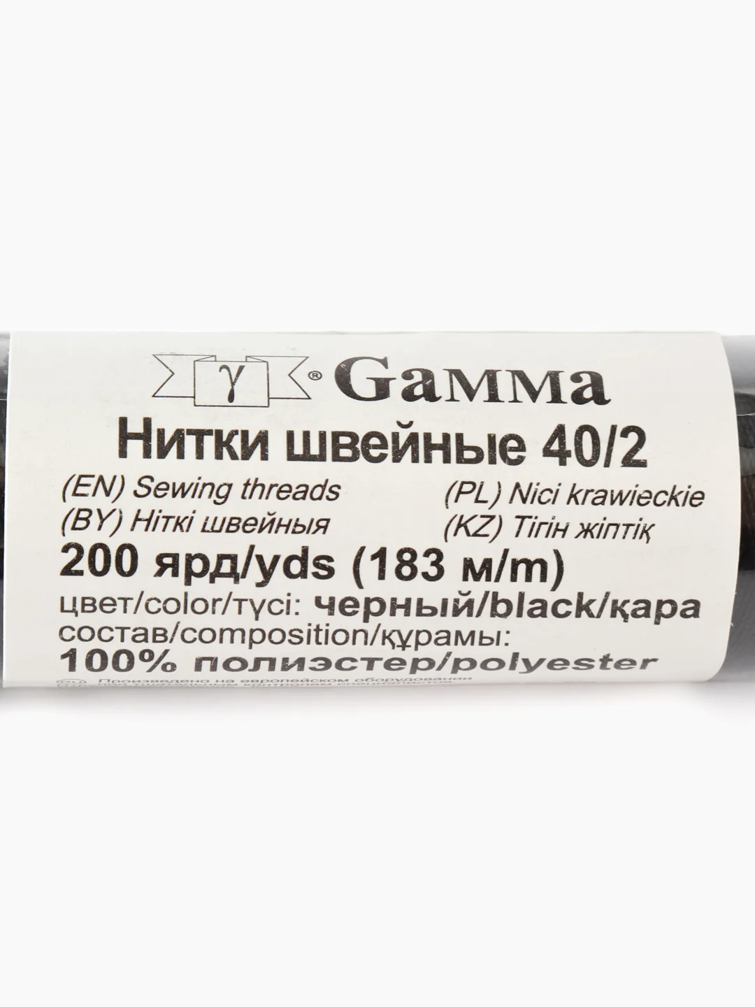 Швейные нитки (полиэстер) 40/2 183 м  1+1 шт. цвет белый+черный