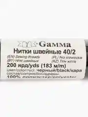 Швейные нитки (полиэстер) 40/2 183 м  1+1 шт. цвет белый+черный
