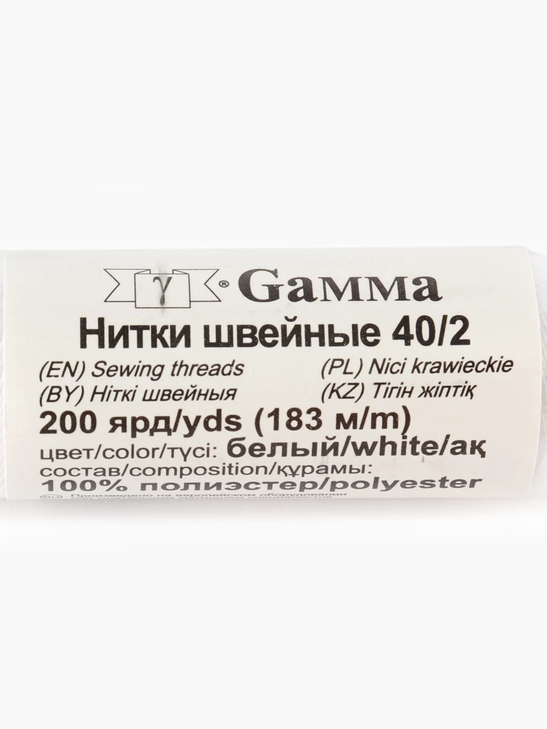 Швейные нитки (полиэстер) 40/2 183 м  3 шт. цвет белый