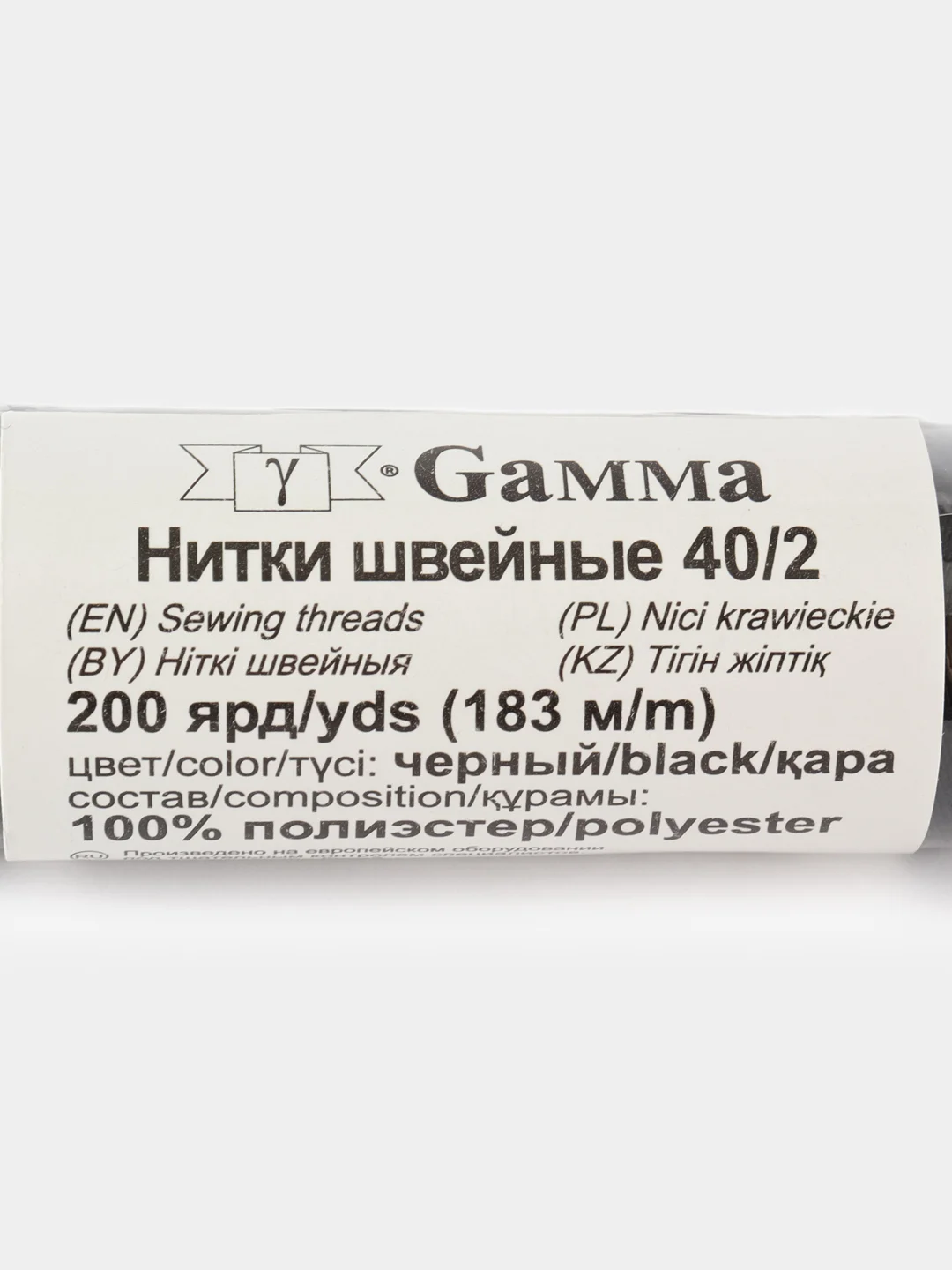 Швейные нитки (полиэстер) 40/2 183 м  3 шт. цвет черный