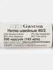 Швейные нитки (полиэстер) 40/2 183 м  3 шт. цвет черный