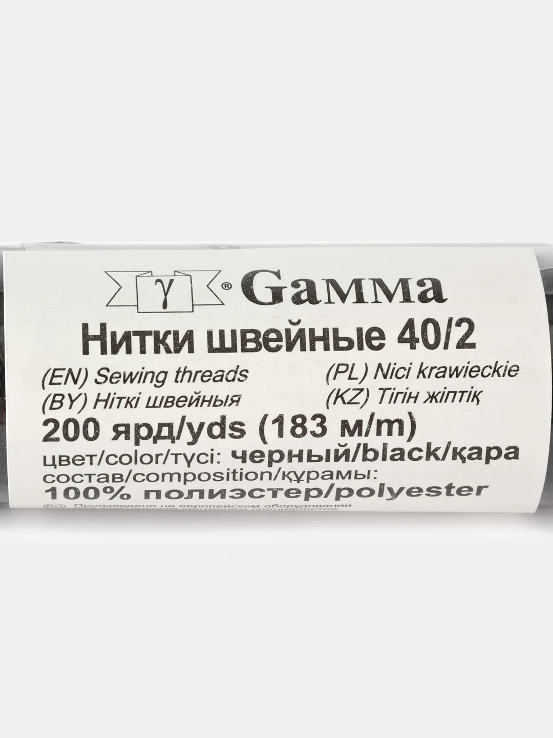 Швейные нитки (полиэстер) 40/2 183 м  4 шт. цвет черный