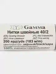 Швейные нитки (полиэстер) 40/2 183 м цвет черный 5 шт