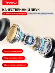Черный беспроводные спортивные наушники TRANYOO Wireless Stereo Earphone, T-M28 крепление на шее