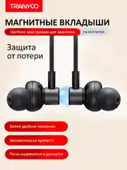 Черный беспроводные спортивные наушники TRANYOO Wireless Stereo Earphone, T-M28 крепление на шее