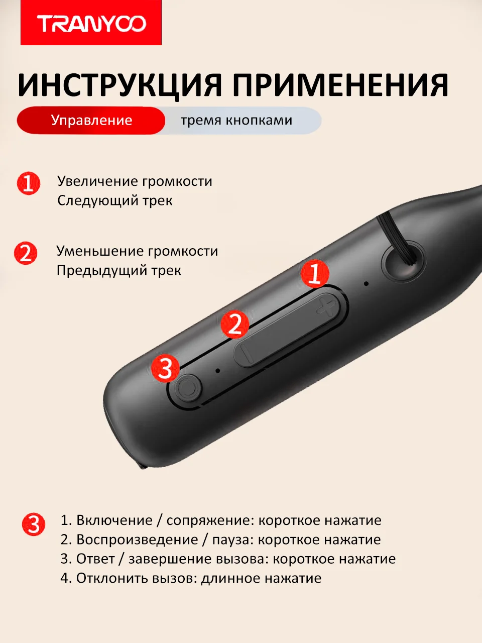 Черный беспроводные спортивные наушники TRANYOO Wireless Stereo Earphone, T-M28 крепление на шее