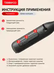 Черный беспроводные спортивные наушники TRANYOO Wireless Stereo Earphone, T-M28 крепление на шее