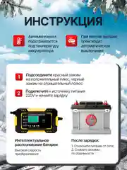 Желтый автомобильное зарядное устройство, зарядка для АКБ, 12в, автомобильный аккумулятор, зарядка