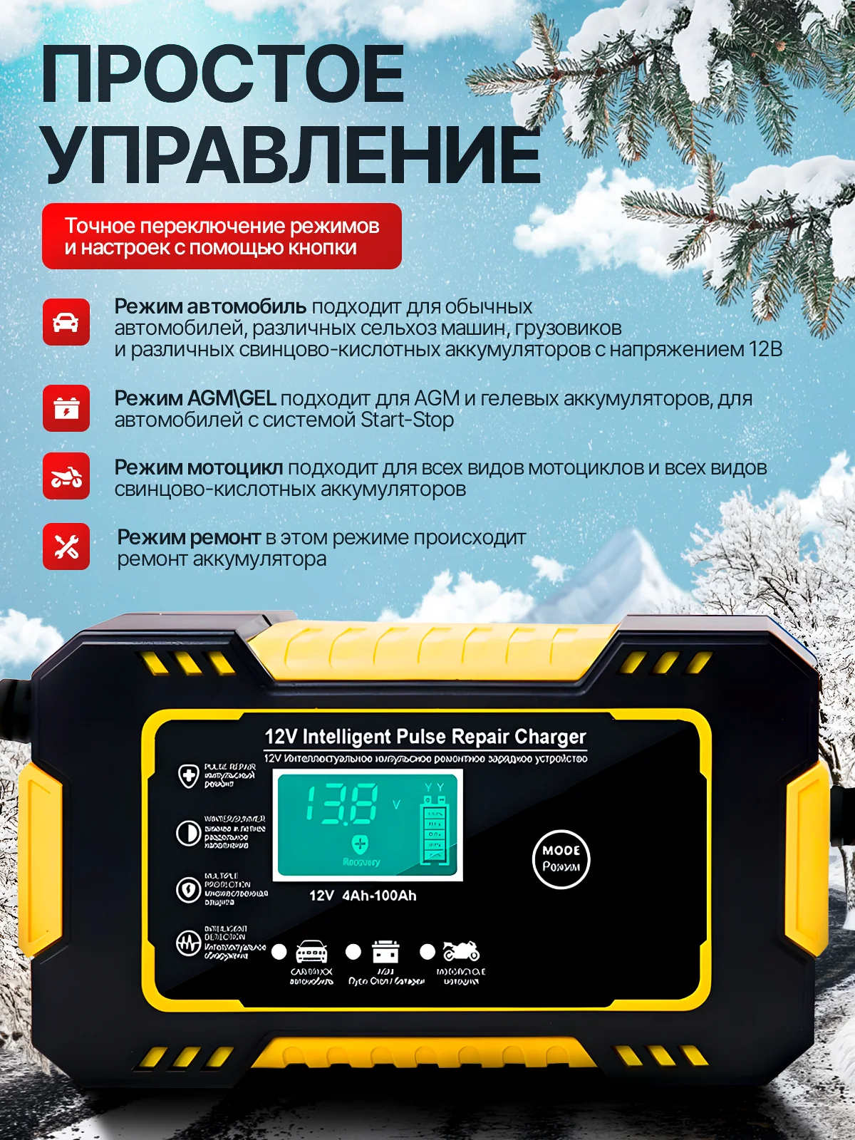 Желтый автомобильное зарядное устройство, зарядка для АКБ, 12в, автомобильный аккумулятор, зарядка