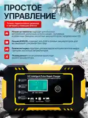 Желтый автомобильное зарядное устройство, зарядка для АКБ, 12в, автомобильный аккумулятор, зарядка