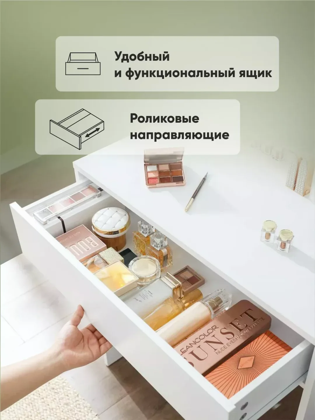Туалетный столик Соната с зеркалом и ящиком