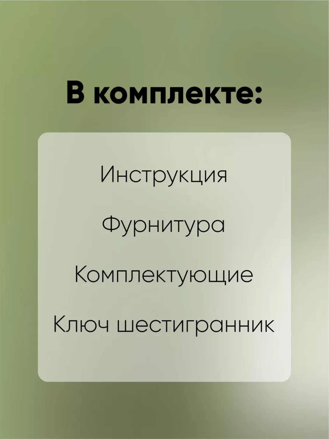 Туалетный столик Соната с зеркалом и ящиком