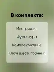 Туалетный столик Соната с зеркалом и ящиком