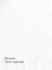Туалетный столик Соната с зеркалом и ящиком