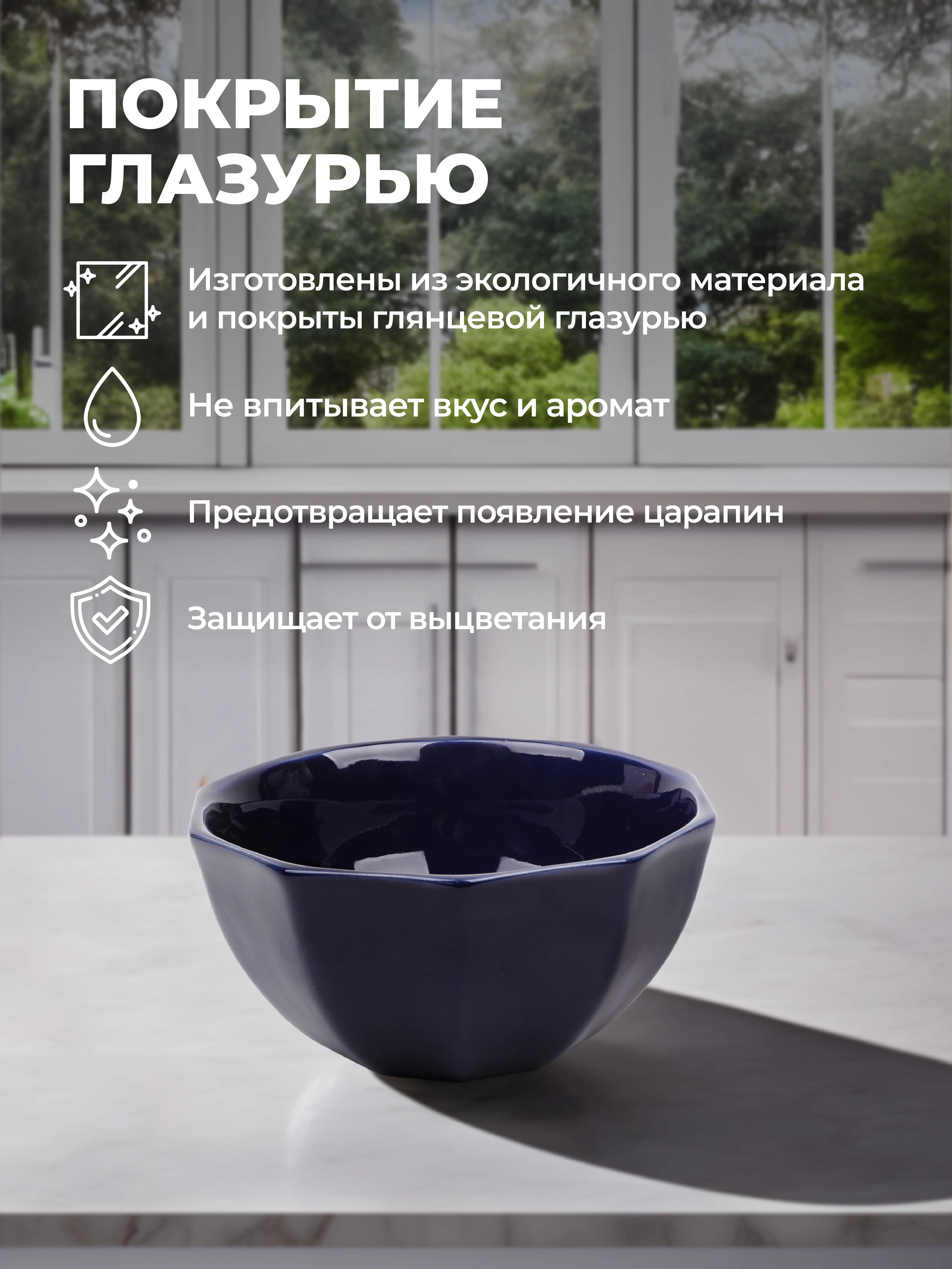 Синий меланж набор салатников Unifico Lorenza 15 см 600 мл х 4 шт