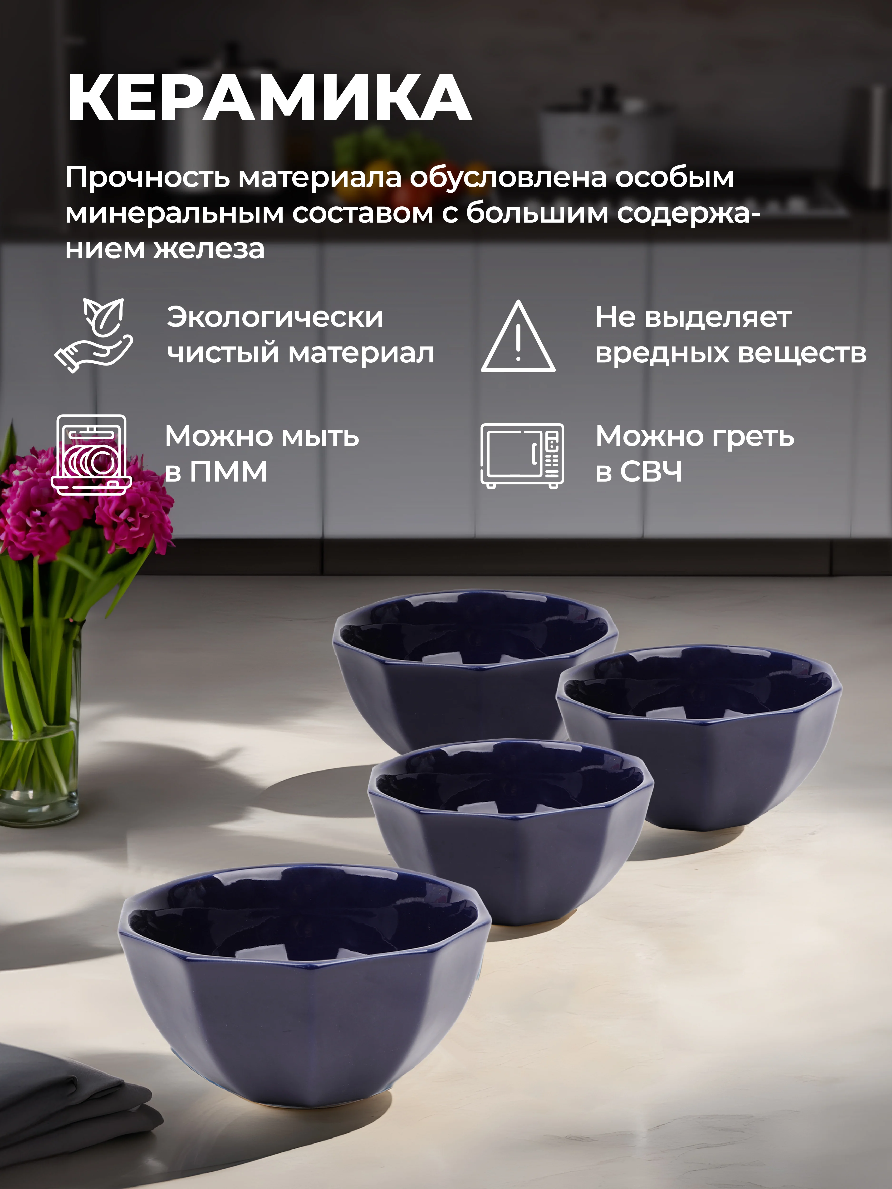 Синий меланж набор салатников Unifico Lorenza 15 см 600 мл х 4 шт