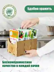 Набор специй и приправ Волшебное дерево "Здоровье", 228г