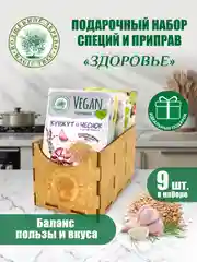 Набор специй и приправ Волшебное дерево "Здоровье", 228г