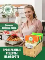 Набор специй и приправ ВОЛШЕБНОЕ ДЕРЕВО "Самое нужное", 230 г